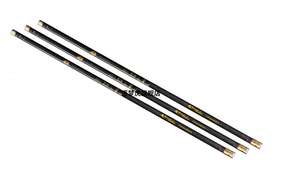 2021年威海吉恩钓具狂19调冬季传统竿炮竿本流竿碳纤维轻量化12米