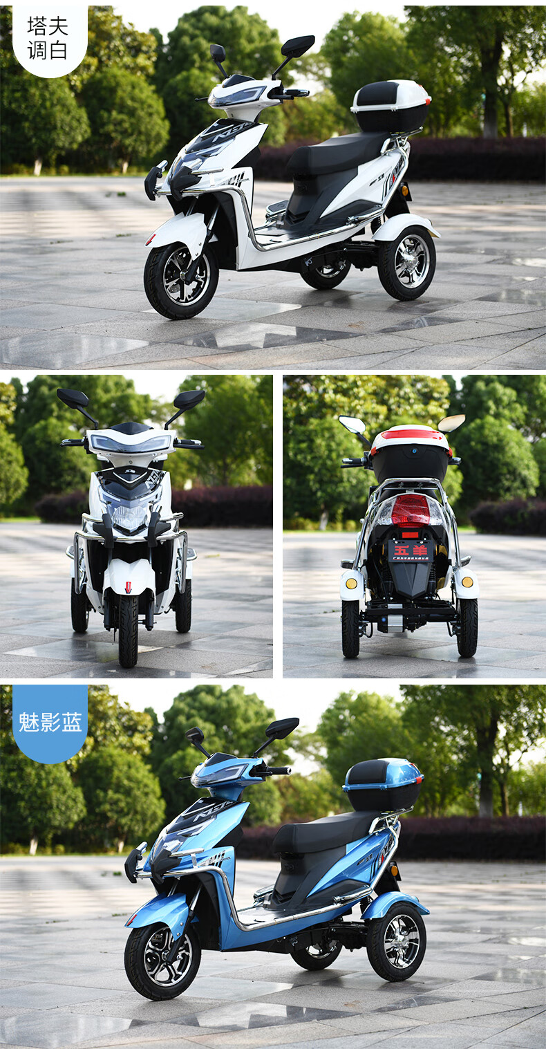 五羊电动三轮车女家用代步车接送孩子72v大功率爬坡王车 旗舰版72v28