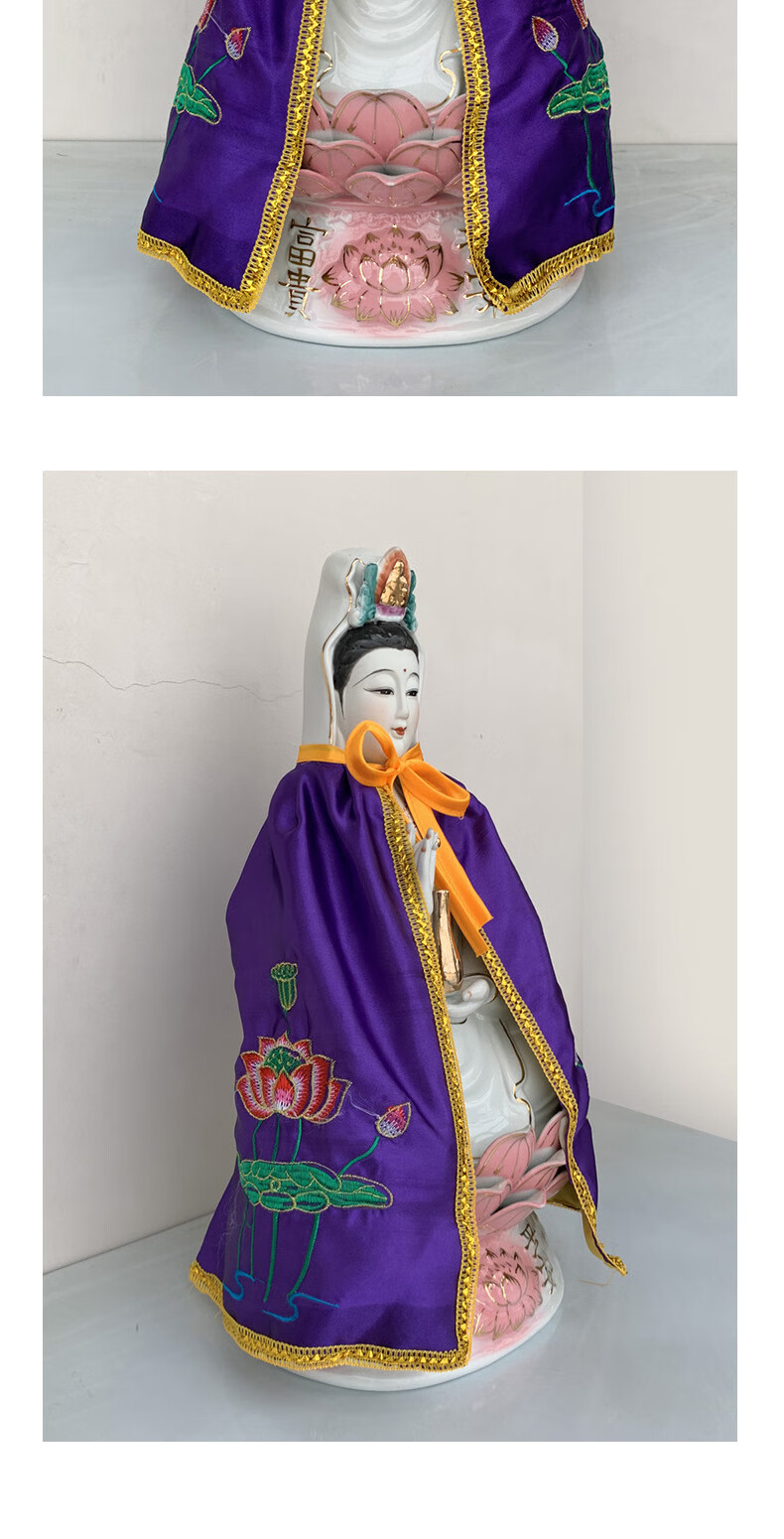 莲花刺绣小披风观世音菩萨披肩神像佛像斗篷佛教领衣女装佛衣家庭