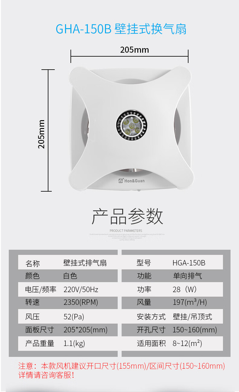 墙面排风扇无声6寸150墙面排气扇排风扇管道抽风机强力无声家用厨房