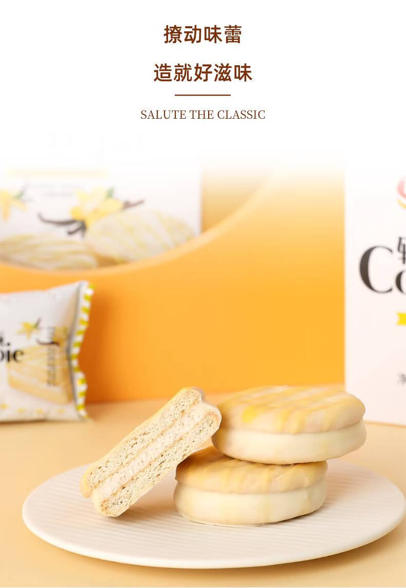 【京荐优品】达利园软可可派营养健康早餐学生面包涂层解饿零食盒装