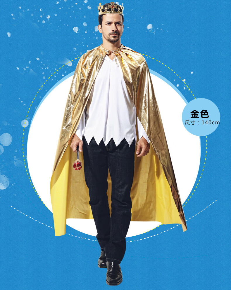 万圣节儿童服装男童国王王子男女披风斗篷表演演出服cosplaya90枚红