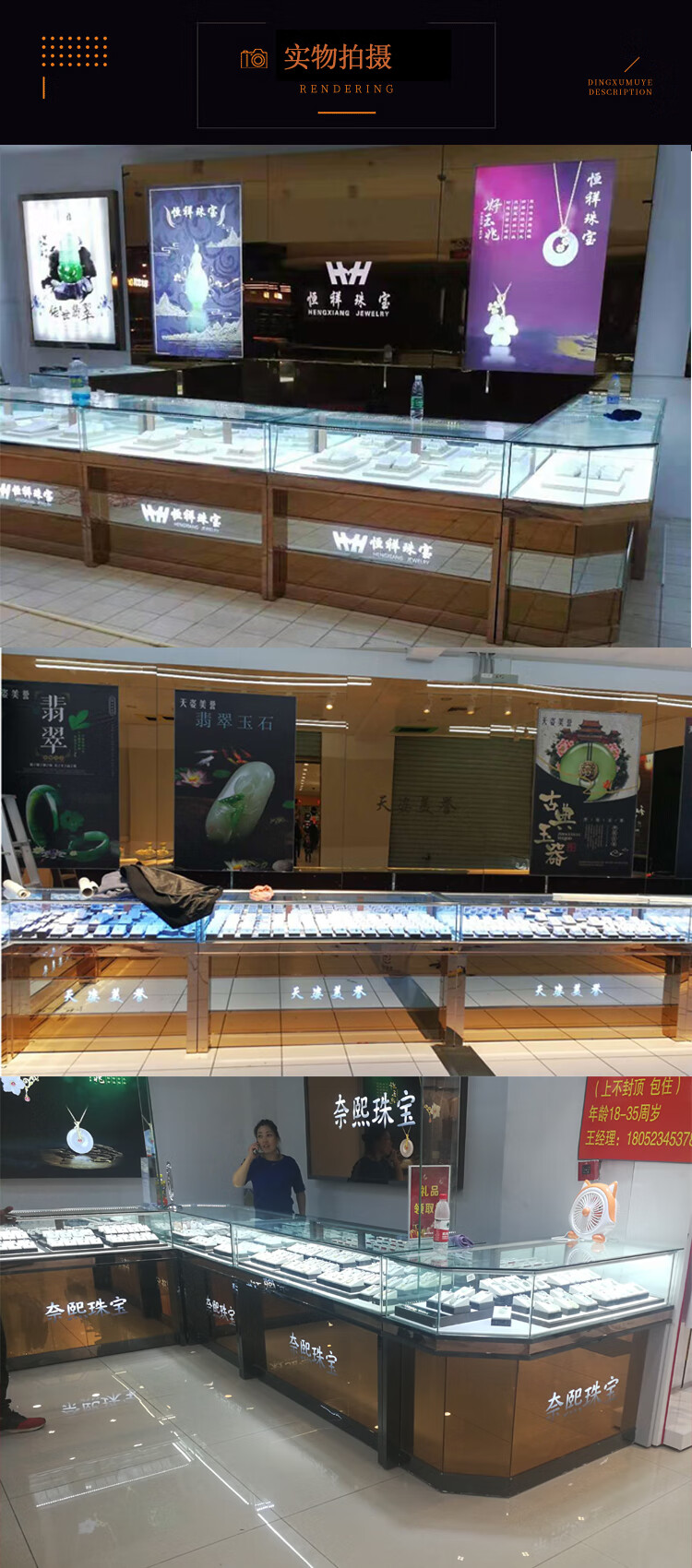 不锈钢珠宝展示柜黄金珠宝玉器翡翠展示柜台中岛柜首饰柜台玻璃展柜