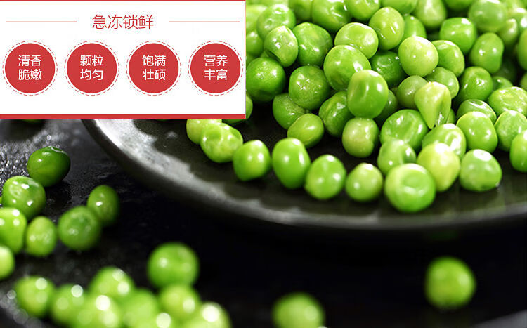5斤青豆源志美国青豆青豌豆休闲零食蒜香辣坚果炒货独立包装5包6种