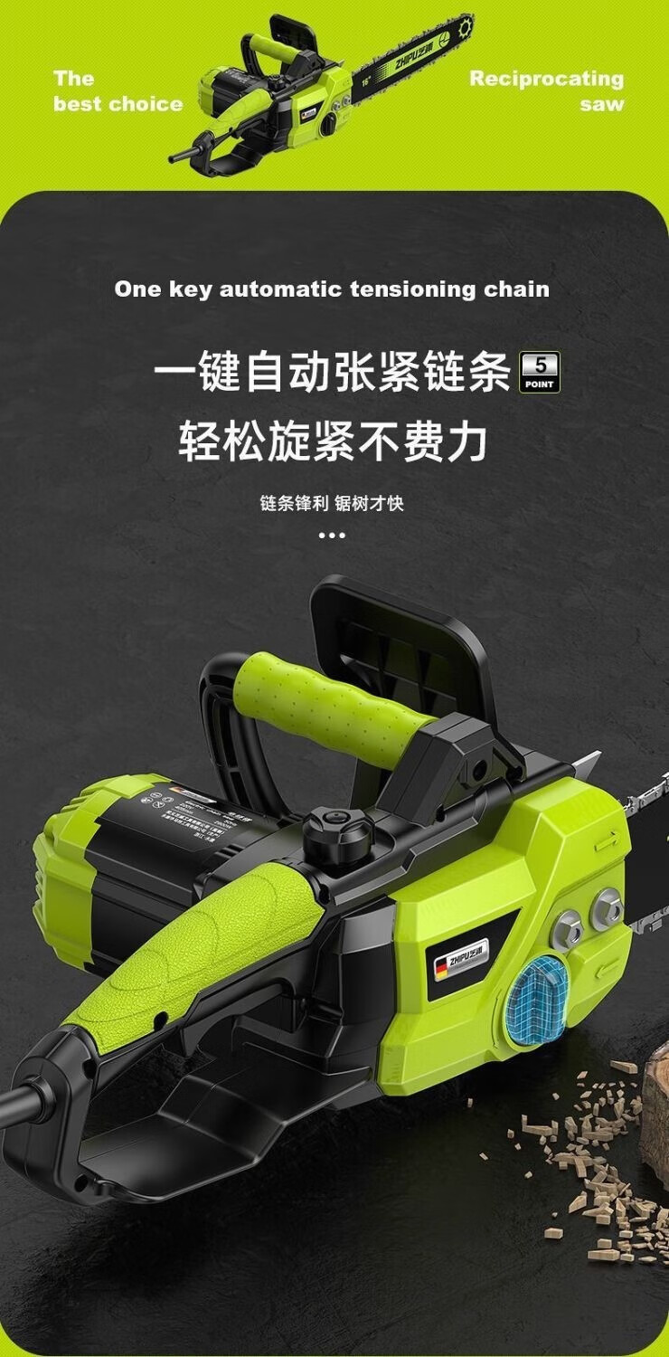 德国进口德国芝浦电锯伐木锯家用小型手持电链锯切割锯手提电锯链