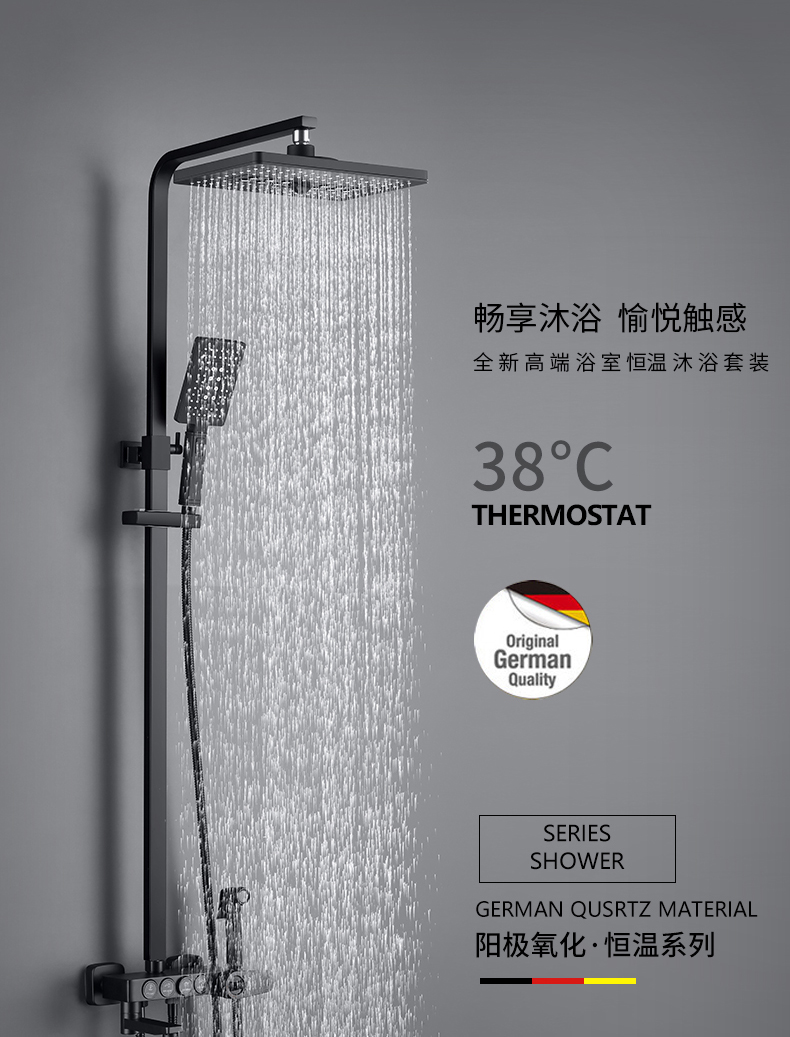 摩恩恒温花洒黑色摩恩恒温淋浴花洒套装家用卫生间黑色淋浴器室增压