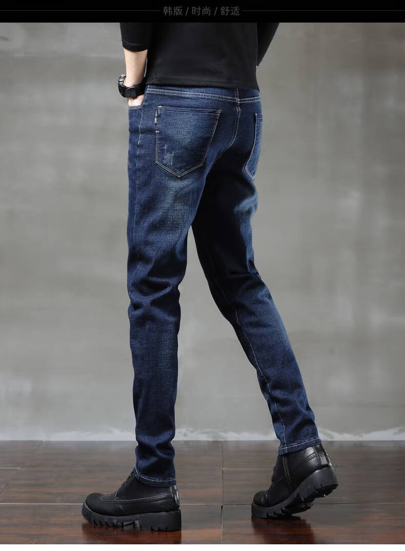 蓝黑色韩版牛仔裤男2021年新款秋冬加绒保暖潮牌高端修身小脚裤子春
