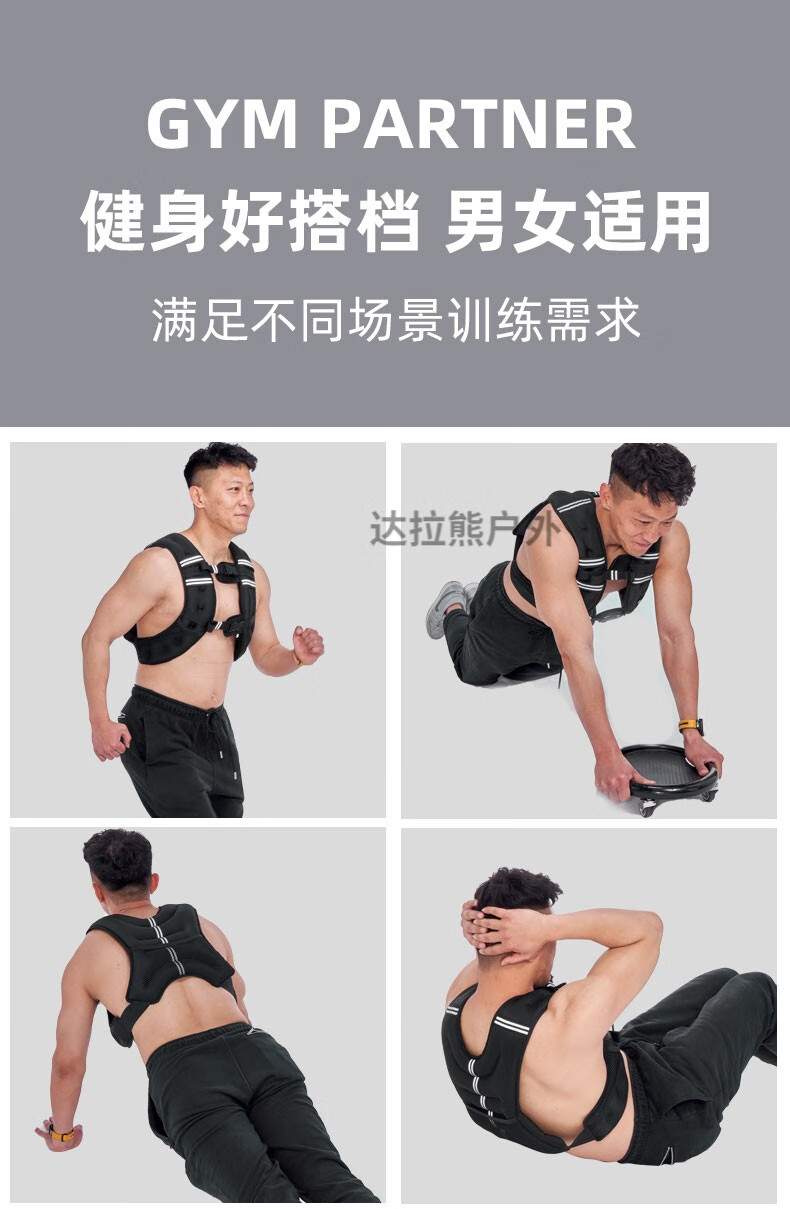 劳拉之星负重背心隐形跑步负重背心沙袋绑腿跑步训练背心一体式学生可
