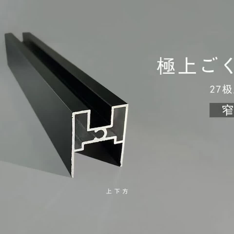 净兰馨3mm壁厚三联动极窄边厨房推拉门阳台推拉门客厅玻璃移门铝镁