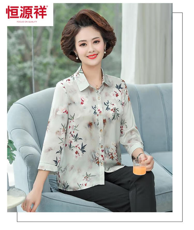恒源祥旗舰款中年妈妈装夏天衬衣女春秋新款长袖衬衫大码50岁中老年人