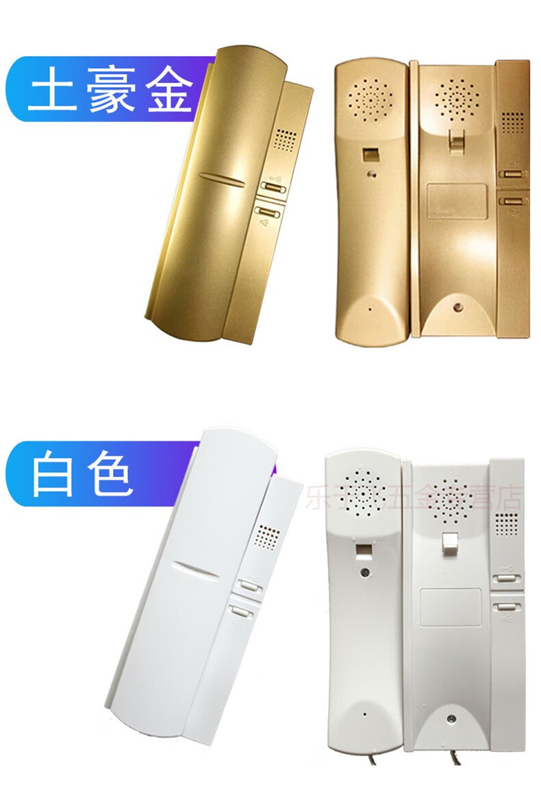 门禁电话对讲机楼宇门禁对讲室内机家用单元门对讲门铃开锁通用 5线