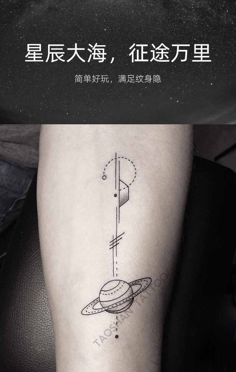桃山tattoo日月星辰ins简约暗黑锁骨黑白图案太阳月亮防水纹身贴兴班