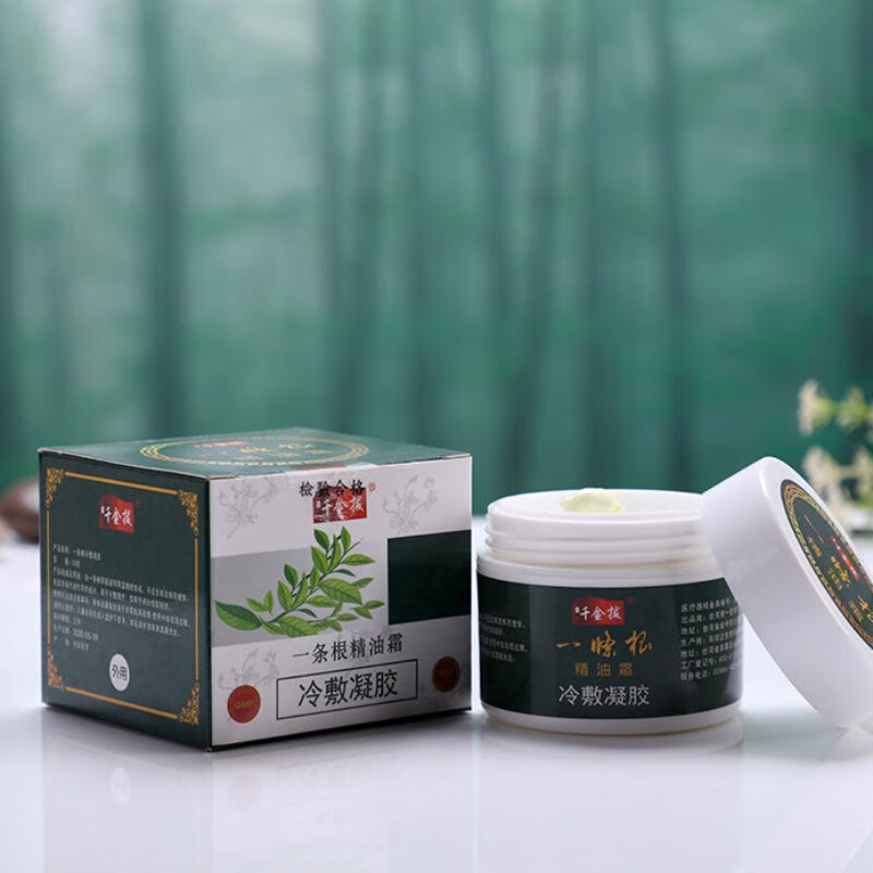 金门千金拔一条根精油霜原装关节颈椎经i络酸痛按摩精油膏 2罐100克