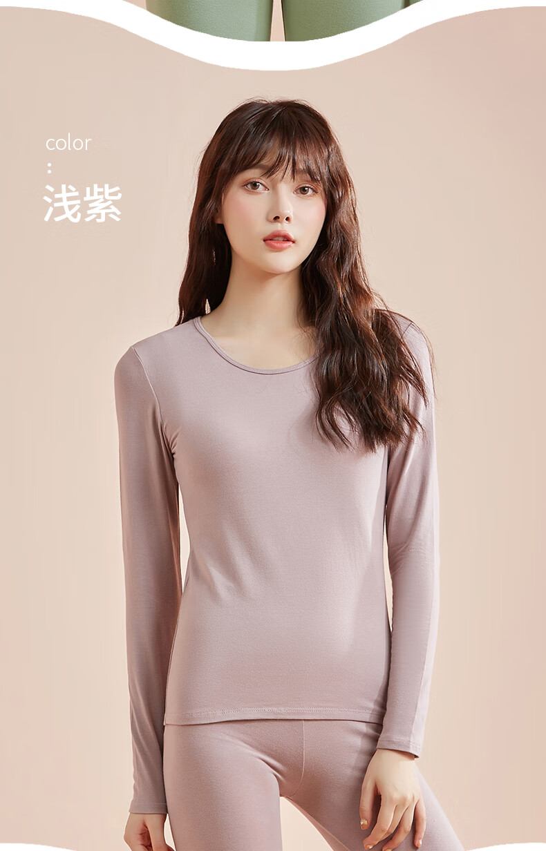 浪莎保暖内衣女士套装加绒德春秋冬季薄款无痕打底衫顺丰ok7012纯装女