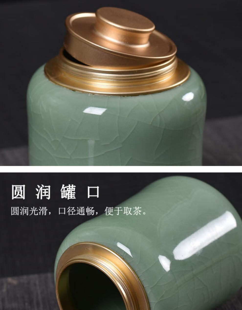 小罐茶茶具双重密封茶罐红茶绿茶储存罐家用防潮茶具中号 收腰茶叶罐