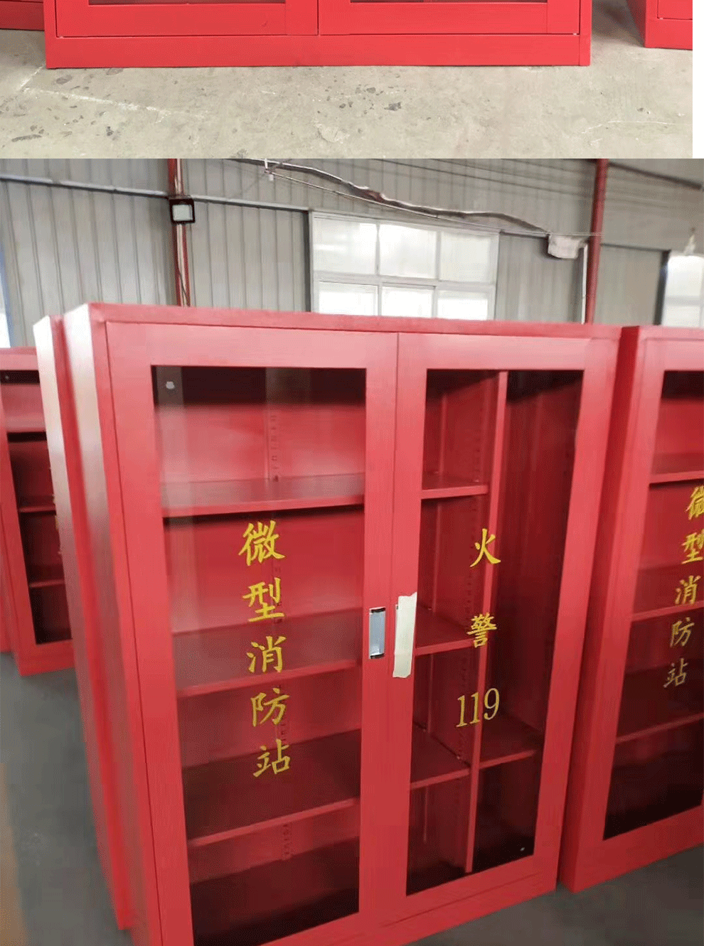 栗轩消防站消防器材放置柜服装消防工具柜灭火器柜消防柜16001500390