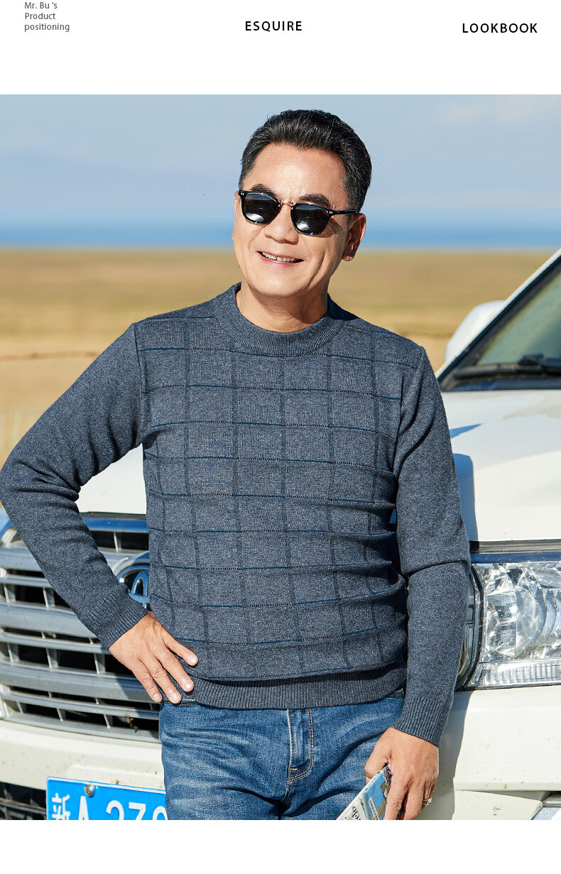 老爷车羊毛衫男爸爸装冬装毛衣中年男士保暖打底衫中老年男装针织衫