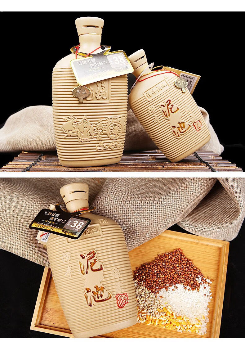 泥池酒 8瓶×500ml刘邦故里浓香型绵柔淮派沛丰泥池酒特产整箱装 整箱