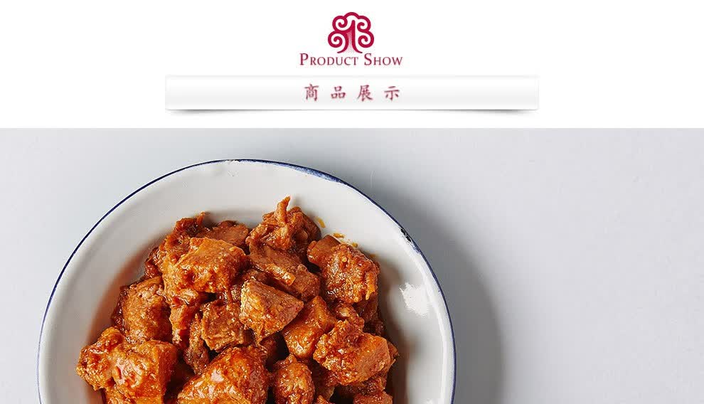 上海梅林五香肉丁罐头猪肉食品猪肉特产142g5罐肉制品罐头