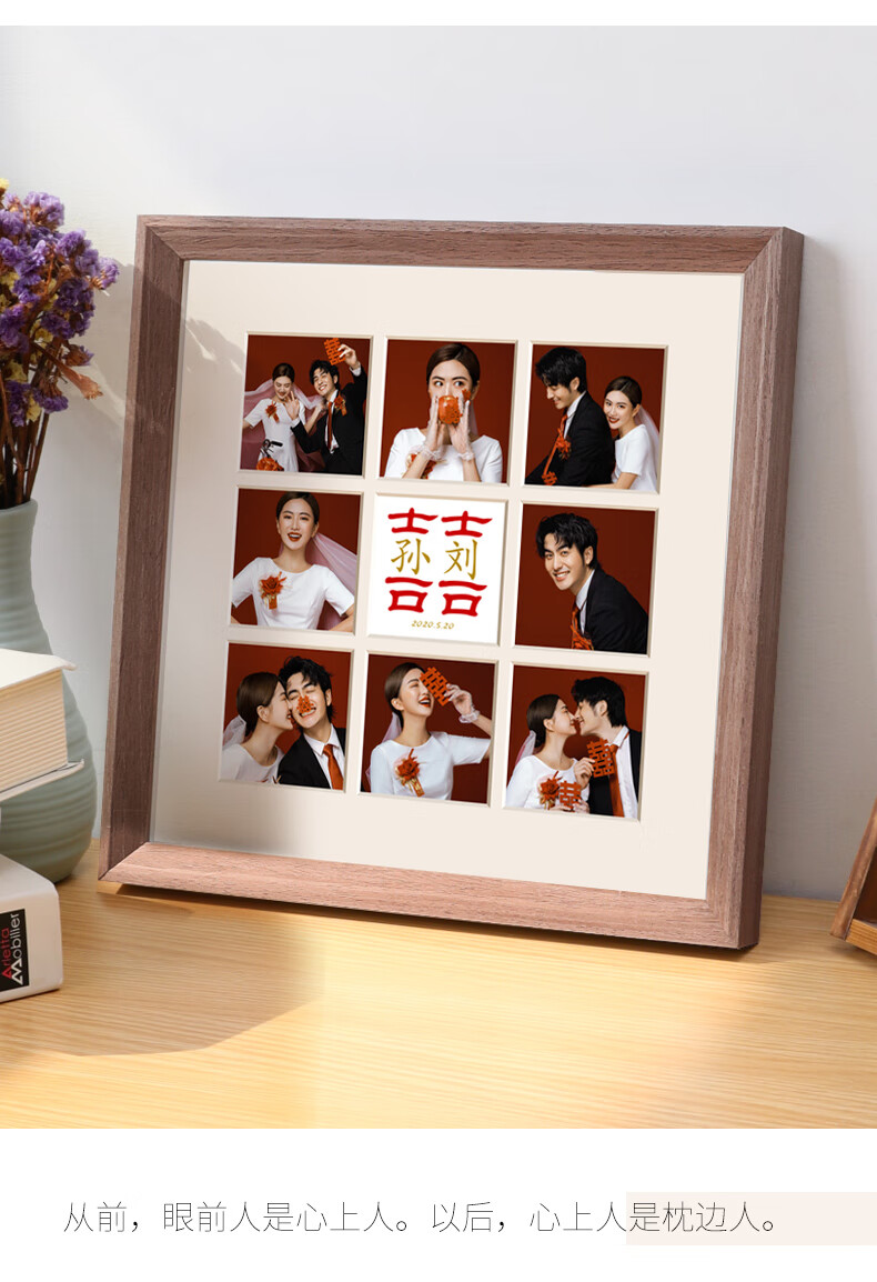 洗照片做成九宫格婚纱照相框挂墙照片打印加组合结婚照照片墙定制 青