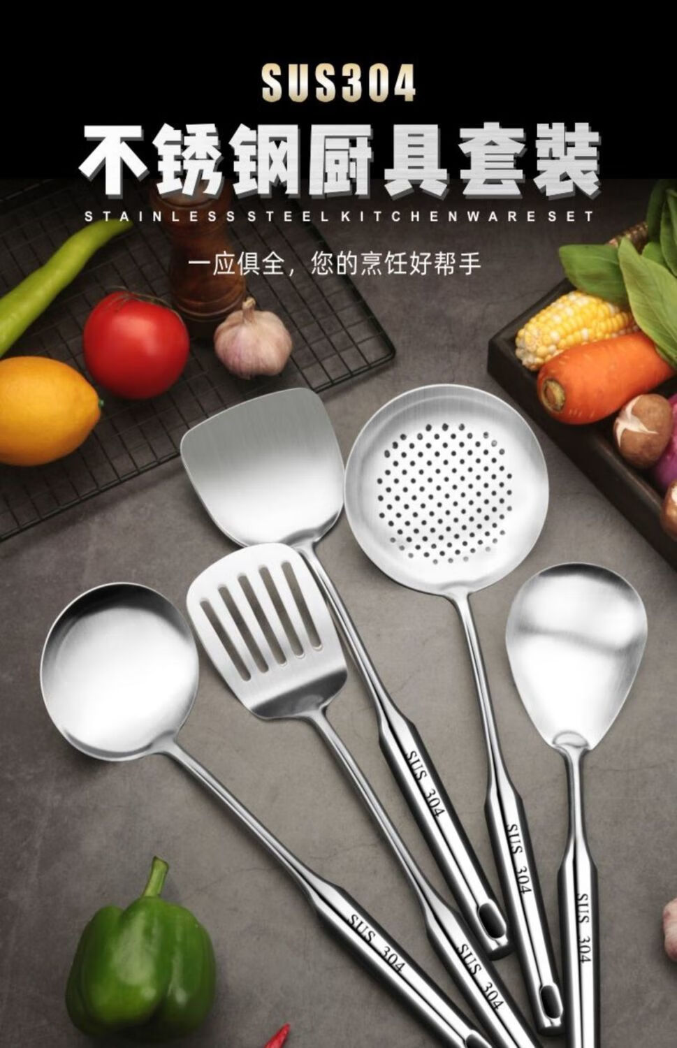 套装家用炒勺炒菜铲子漏勺汤勺子厨房用品 普通汤勺【图片 价格 品牌