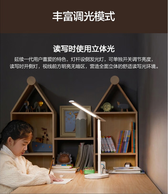 华为智选华为台灯2s 欧普智能读写台灯2s 国aa学生儿童卧室书房床头