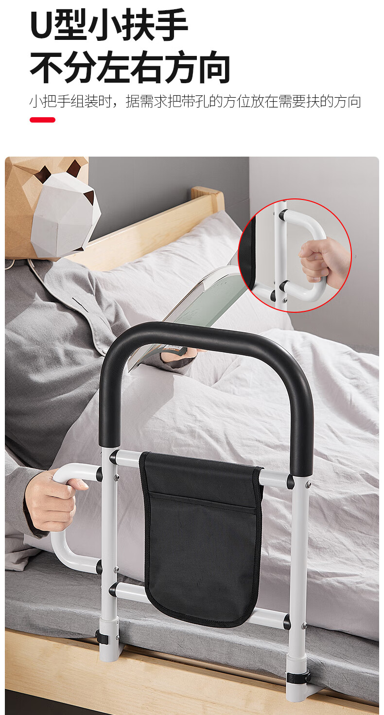 免安装床边扶手栏杆老人安全起身辅助器护栏老年人起床助力架可折叠