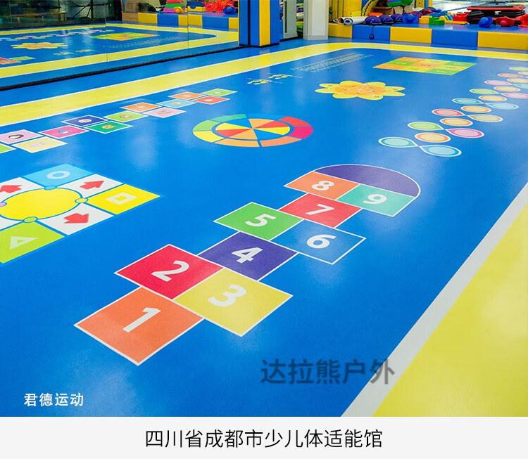 体能训练地垫少儿童体适能地胶360定制图案室内感统训练乐园健身房