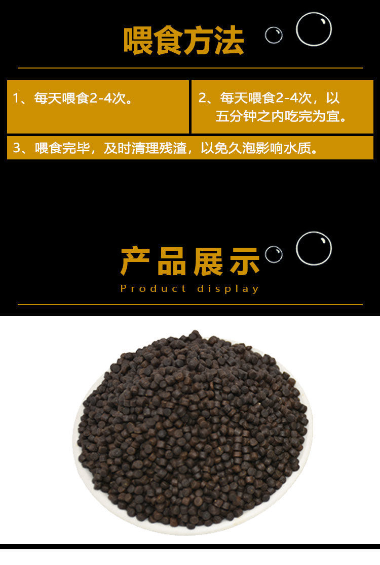 螃蟹饲料宠物蟹河蟹膨化配合饲料相手蟹高钙大闸蟹粮食观赏蟹饲料3