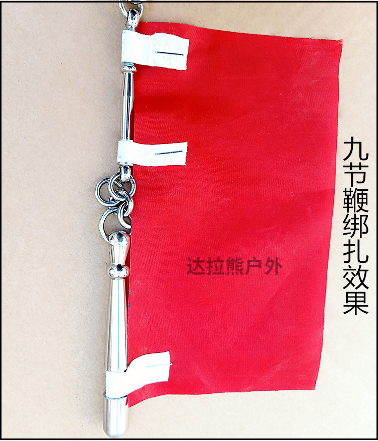 九节鞭鞭彩刀彩布表演武术刀方巾太极八卦刀鸳鸯钺九节鞭响彩流星锤