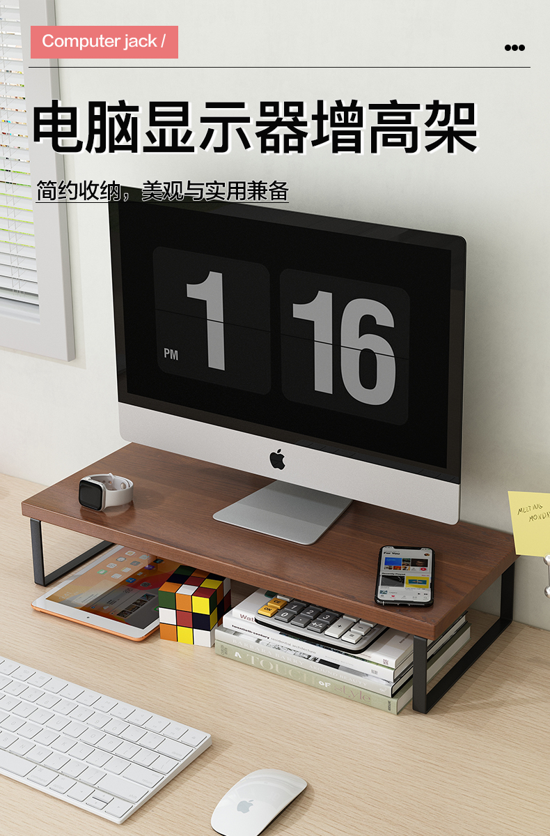 林家小子显示器增高架笔记本支架木纹电脑桌散热架键盘收纳置物架台式电脑屏幕底座 雅典黑【40*30】标准款