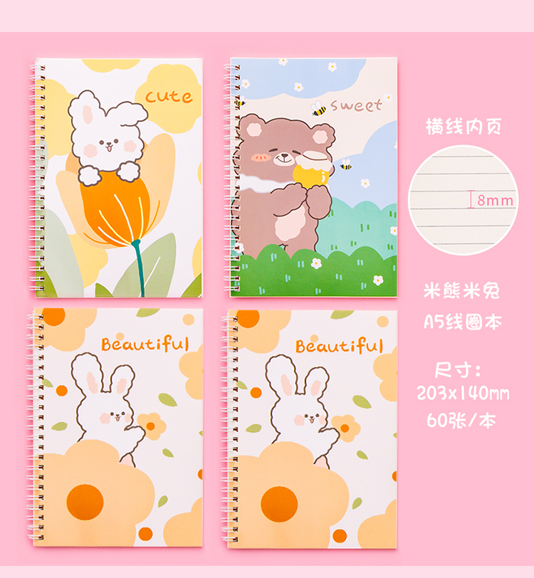 卡通萌宠a5横线本子线圈本大容量超厚笔记本学生通用记事本作业本猫咪
