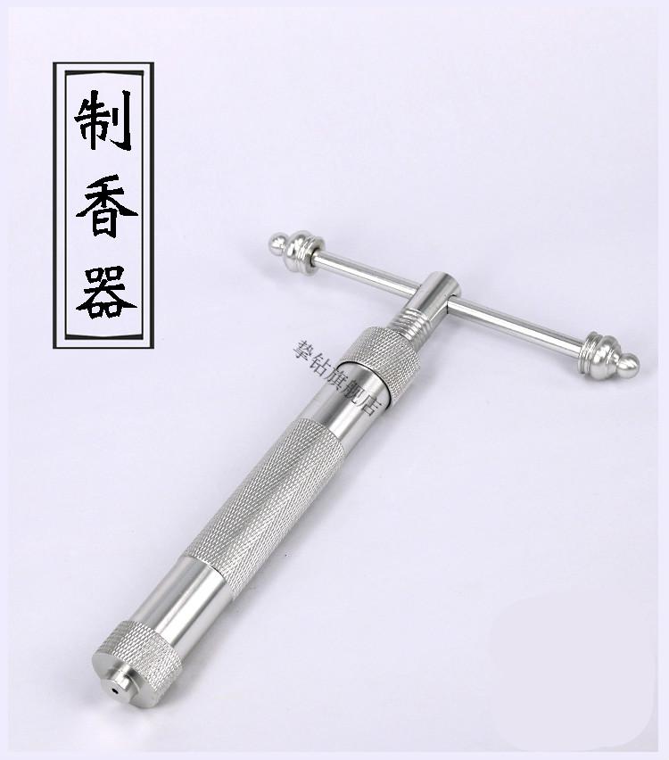 手工制香机挤香做香机器粘粉材料线香盘香制作工具制香器塑料晒网金属