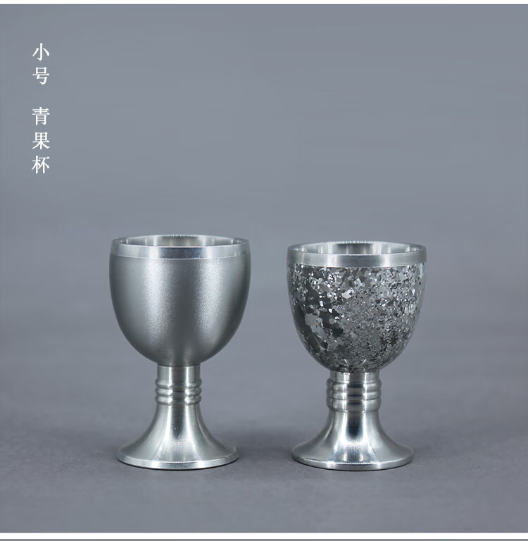 2022新款 白酒杯纯锡酒具 锡高脚酒杯白酒杯一口杯小酒盅中式复古家用