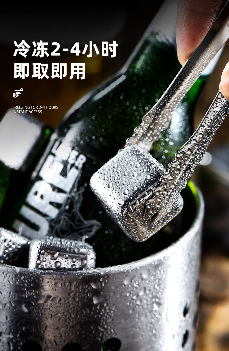 不锈钢冰块速冻喝酒降温威士忌 304不锈钢冰块金属铁冰镇冰粒啤酒冰球
