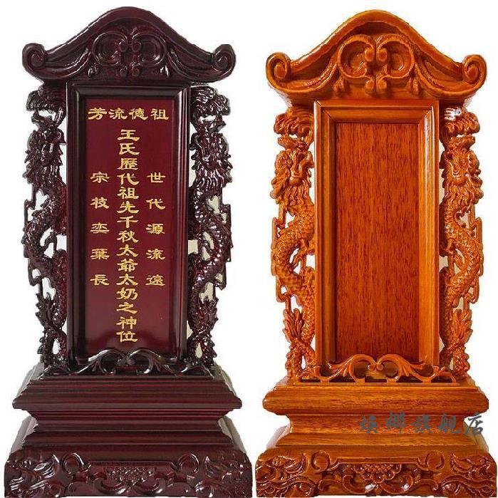 祭祖牌位雕刻老祖宗祭祖排位牌灵位家用摆放神主牌宗亲祠堂往生订做