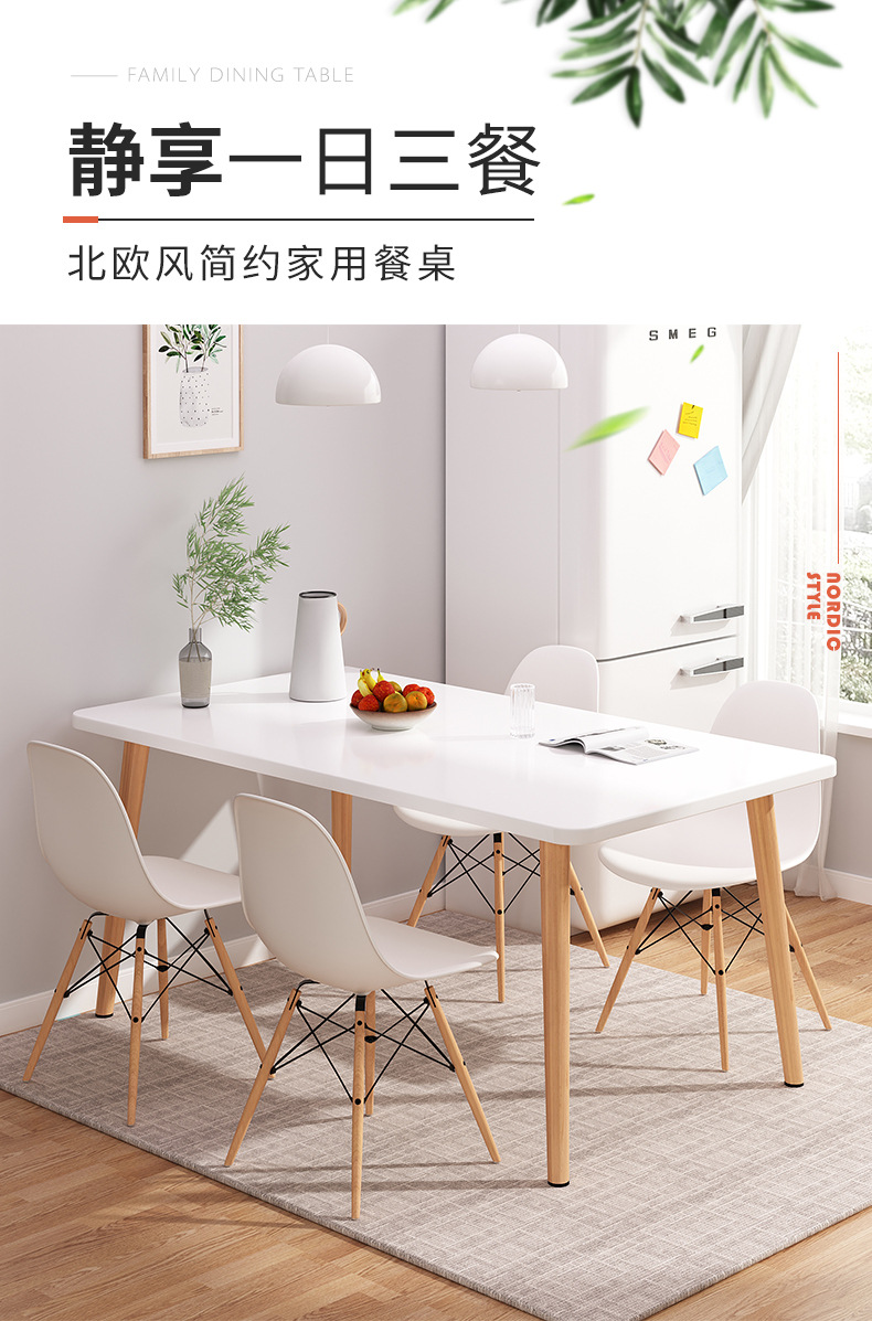 北欧餐桌椅家用简约现代小户型长方形桌子松木圆桌简易租房吃饭桌 60*60*50cm方桌暖白色