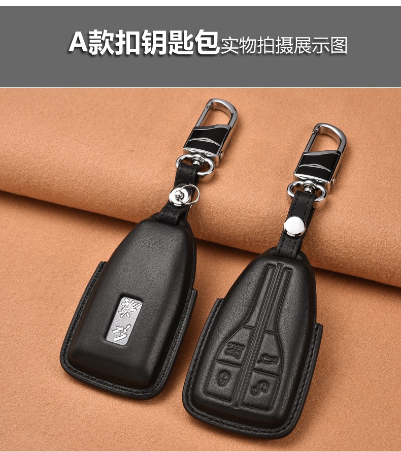 2022款红旗钥匙套2022款红旗hs5 hs7 h9钥匙包真牛皮车钥匙保护套扣