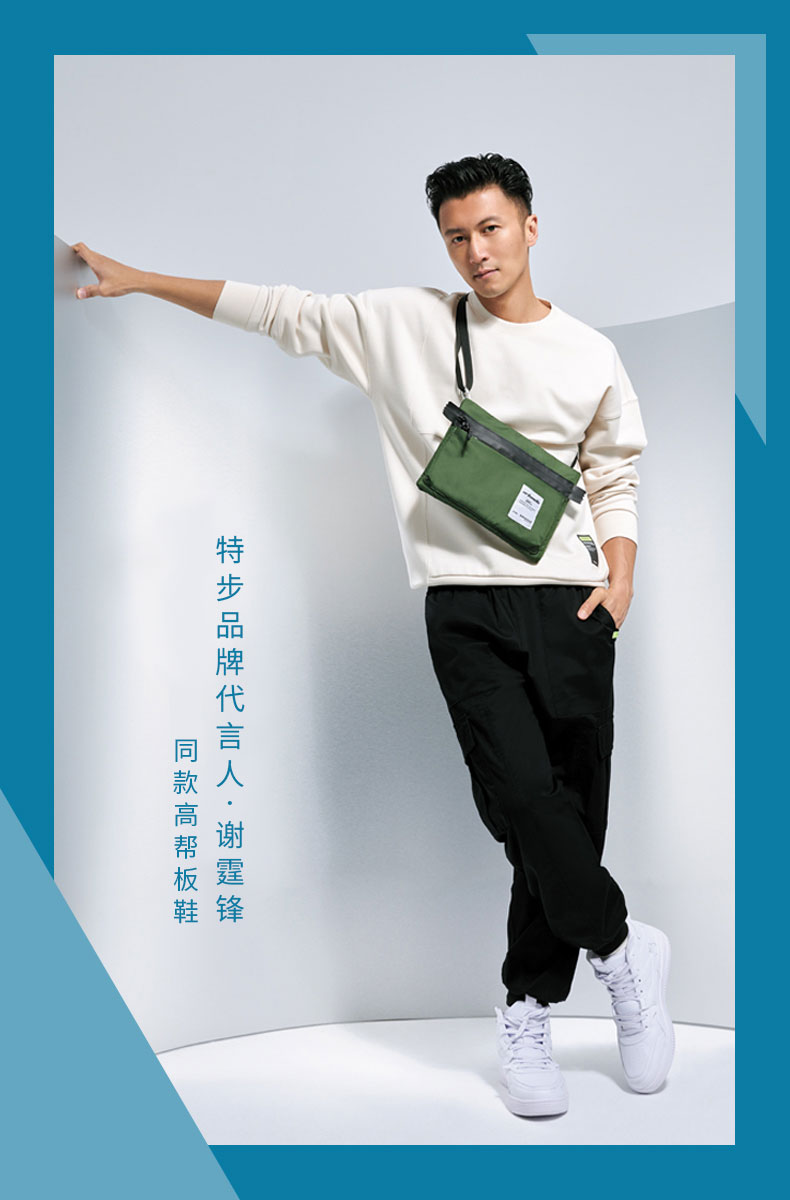 【林书豪同款】特步男鞋高帮板鞋秋冬季新款革面保暖防水防滑潮流男士