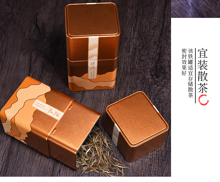 通用红茶绿茶一斤装密封铁盒包装空礼盒 红色锦绣芳华一斤装【图片