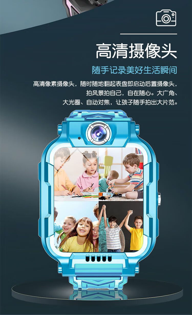 【官方旗艦】小天才z6電話手錶gs10通可連wifi視頻兒童電話手錶定位