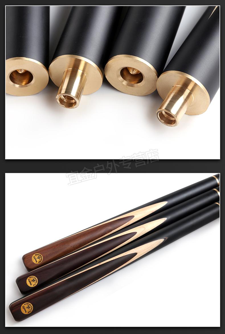 cuppa小头斯诺克台球杆中式黑八中头黑8波茨杆波茨桌球球杆 京选好物 