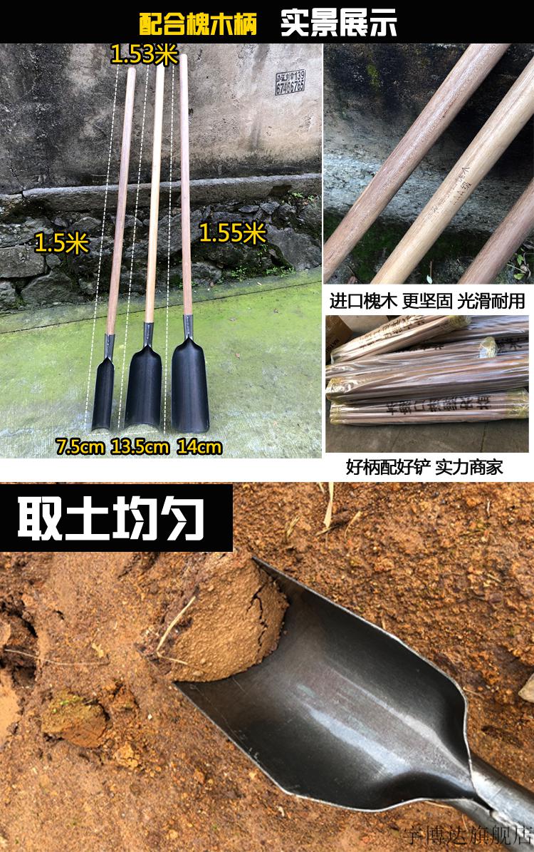 挖山药工具农用户外铁锹铁铲铲子挖坑打桩洛阳铲取土器挖洞铲挖土挖