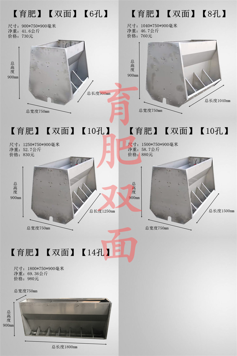 不锈钢双面料槽大猪槽育肥猪食槽保育猪采食槽单面猪用自动下料槽