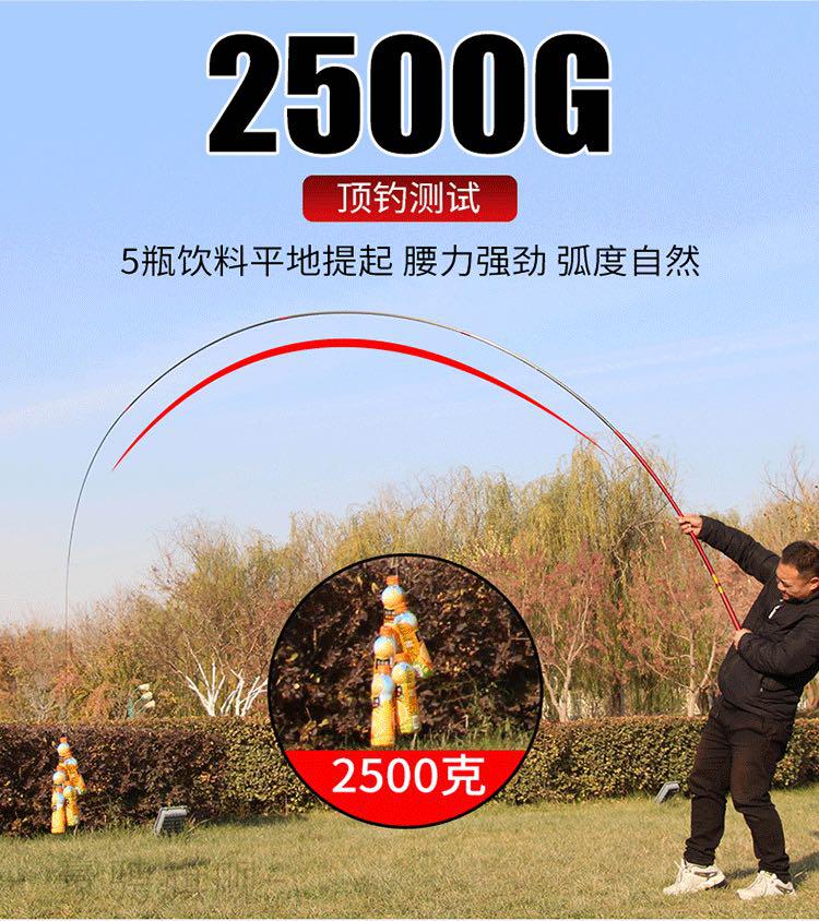 妖娆上海美人鱼鱼竿超轻硬6h19调28黑大坑五大品牌竿美人鱼钓鱼竿6h28