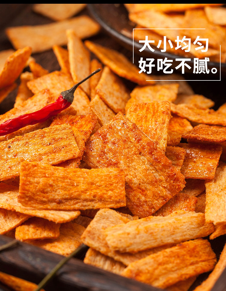 襄遇二阳手工脆锅巴4袋装 网红无名好吃的零食小卒整箱休闲食品 香辣2