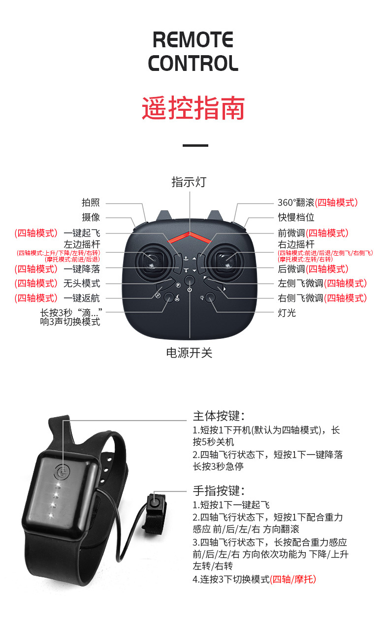 科悍【高端品牌】 玩具男孩遥控飞机儿童对战无人四轴/多轴飞行器陆空