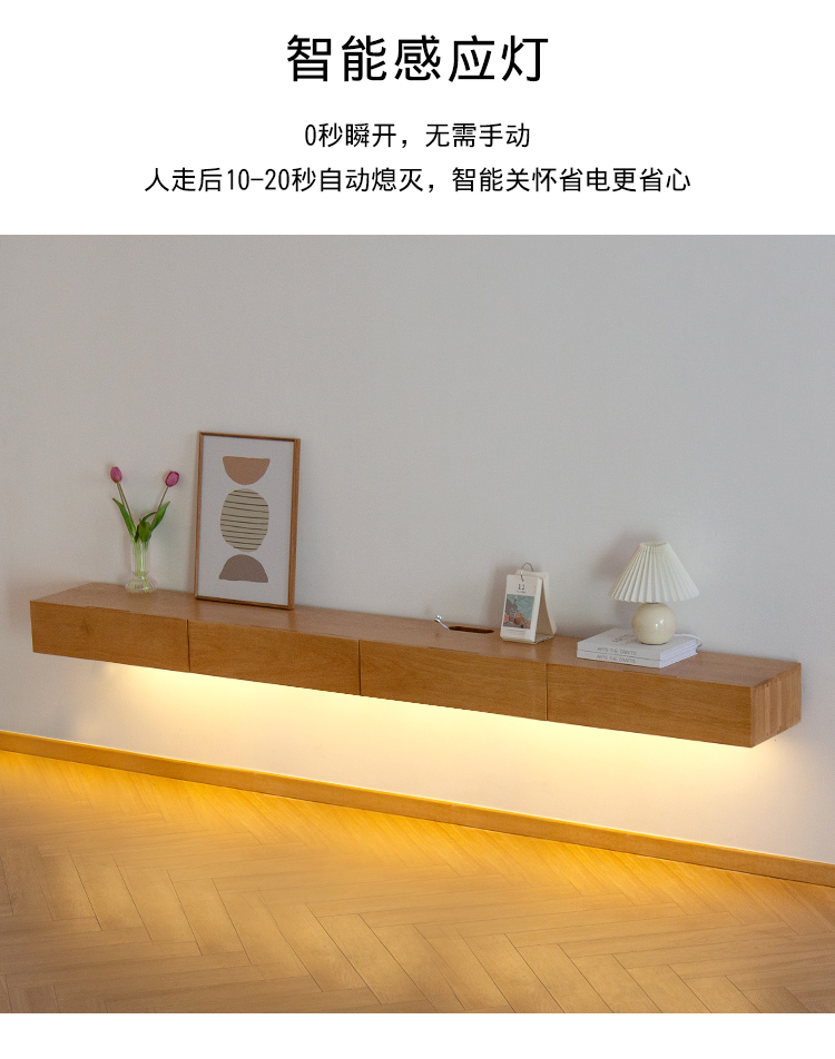 超薄电视柜北欧壁挂式挂墙电视柜现代简约实木悬挂式灯带客厅大户型白