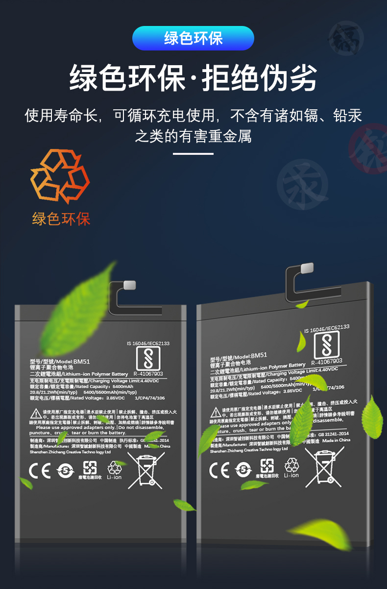 洛克岛小米mix电池原装大容量/mix2/2s电池max/max2/max3内置电板