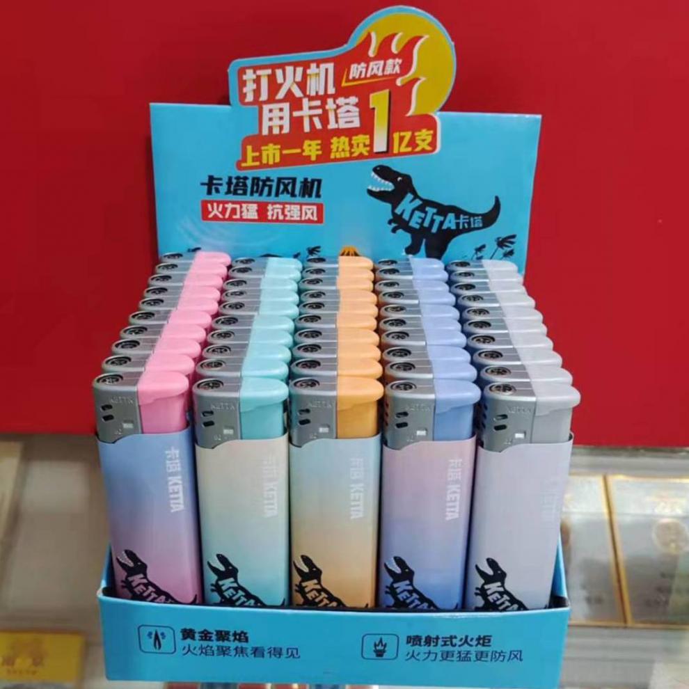 ketta卡塔防风打火机 一次性明火防风打火机耐用夏季防爆耐高温国标